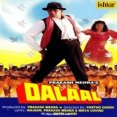 Thahre Hue Paani Mein by Kumar Sanu