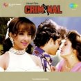 Tu Mile Dil Khile by Alka Yagnik, Kumar Sanu