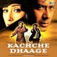 Pyaar Nahin Karna by Alka Yagnik, Kumar Sanu