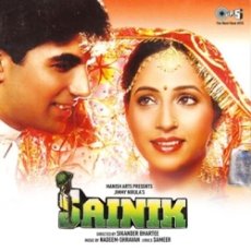 Jaam Woh Hai Jo Bhar Ke by Kumar Sanu Jaam Woh Hai Jo Bhar Ke by Kumar Sanu