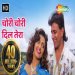 Chori Chori Dil Tera Churayenge by Kumar Sanu & Sujata Goswamy