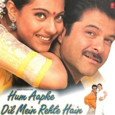 Hum Aapke Dil Mein Rehte Hain Anuradha Paudwal Hum Aapke Dil Mein Rehte Hain Anuradha Paudwal