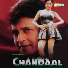 Chod De Jaaneman Poornima Chod De Jaaneman Poornima
