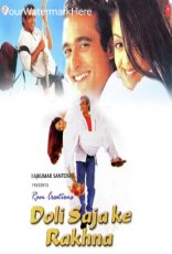 Doli Saja Ke Rakhna Doli Saja Ke Rakhna